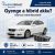 Lexus GS 450h hibrid akkumulátorcsomag