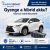 Lexus NX 300h (2014-2021) hibrid akkumulátorcsomag